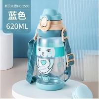 HC-5500 蓝色620ml 儿童水杯 儿童水杯 夏季塑料杯便携可爱卡通直饮学生背带水壶 吸管水杯厂家
