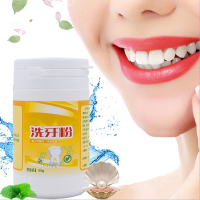 时通洗牙粉亮白牙齿除黄牙结石洗白去牙茶渍烟渍小苏打洁牙神器