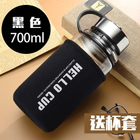 黑色-700ml送杯套杯刷 超大容量玻璃杯过滤水杯男大号随手杯创意泡茶杯便携杯子1000ml