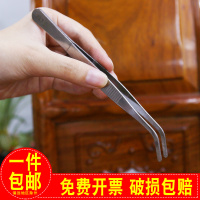 直尖头12.5cm 不锈钢镊子弯头细尖头小镊子燕窝挑毛粉刺夹维修实验室工具