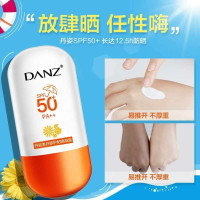 丹姿防晒霜女士套装补水保湿隔离乳面部防紫外线防水防汗夏学生男