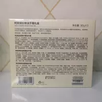 阿芙缤纷精油护手霜礼盒套装 滋润保湿补水护手霜女男士手霜