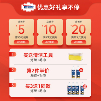 texicote窗帘清洗神器布艺清洁剂免水洗墙布地毯强力去污渍清洗剂