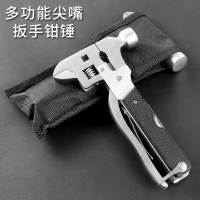 多功能尖嘴扳手钳锤 多功能维修工具便携活动扳手钳子汽车救生锤子户外折叠求生羊角锤