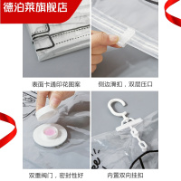 白色 110*60cm 羽绒服羊绒衫真空压缩收纳袋可挂式外套衣服袋子防尘袋透明密封加