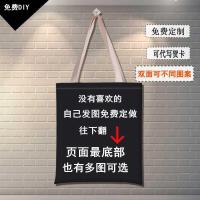 要双面不同图或其他编号选这里 纵向小号 原款上瘾网络剧提黄景瑜许t魏洲同创周边单肩帆布包逛街环保手 袋