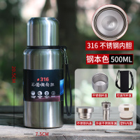 500ml本双盖(316胆)+杯刷杯套 立浪316全钢大容量保温杯男女学生水杯大号便携户外车载泡茶水杯