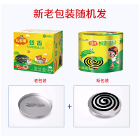 榄菊儿宝健无烟大盘蚊香1盒30圈装孕妇婴幼儿童宝宝适用防蚊驱蚊