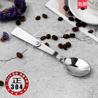 勺子(无收纳盒) 吃饭折叠勺子大人小学生儿童便携式餐具男孩女孩上学专用勺子家用