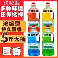 P76-I11-经典六神香1斤装无喷壶 蚊花露水儿童清香型经典款蚊液网吧蚊液室内大瓶装夏季