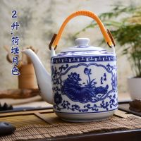 2.0L-荷塘月色 大容量耐高温陶瓷水壶水杯景德镇青花瓷器家用泡茶冷水壶可倒开水