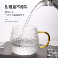 350-400mL (Bj)锤纹玻璃杯耐热凉水壶果汁杯花茶杯金色把手玻璃杯