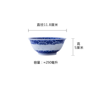 4.6英寸 中式传统饭碗防烫家用面碗景德镇陶瓷釉下彩餐具复古青花玲珑瓷碗
