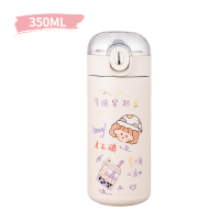350ML[早睡早起] 儿童保温杯可爱小孩女士吸管式刻字水杯弹跳小学生男便携304杯子