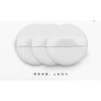 薄款粉盒专用粉扑白色3个装-89Z ) 散粉盒子空盒带粉扑便携散粉分装盒带粉扑带镜弹力网小号超薄迷你