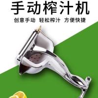 [豪华款]10只袋/夹子/可拆内胆 手动榨汁机多功能小型柠檬挤压器榨果汁神器压汁器家用水果榨汁器