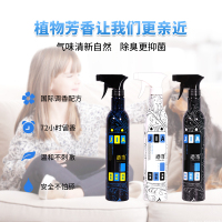洒家500ml梦幻香水调香消毒液72小时留香99%杀菌犬猫通用除臭喷雾