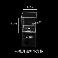 100只 只有杯(68毫升) 迷你小方杯一次性果立方杯硬塑料慕斯布丁果冻提拉米苏甜点九宫格