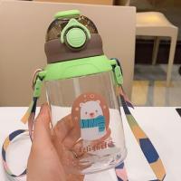 狐狸550ml 328 水杯女夏季斜挎大容量儿童背带水壶学生可爱便携直饮塑料杯子