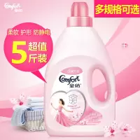 [淡雅樱花][800ML][袋装] 热巴同款金纺衣物精纺柔顺剂樱花香护理液防静电除皱护理柔软剂