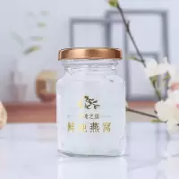 100ml圆瓶玫瑰金盖6只送鲜炖贴 泡沫盒包装燕窝瓶即食燕窝玻璃瓶燕窝分装瓶蜂蜜瓶包装瓶密封dytt