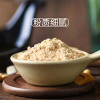 熟黄豆粉 豆乳盒子驴打滚糍粑原料 快餐黄豆面粉汤圆即食烘焙