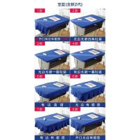 宝蓝(全新2代 2款无边无裙四角松紧(40*60加厚 小学生桌布桌罩课桌套罩40×60长方形书桌桌套儿童学校蓝色课桌布