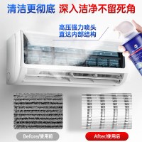 威露士空调消毒液清洗液500ml免洗挂机柜机杀菌消毒喷雾剂去污