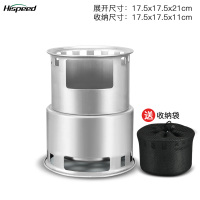 柴火炉 Hispeed旗速柴火炉子户外野炊炉具便携野营用品自驾游折叠野外炉