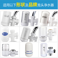 3支体验装(独立包装) 滤芯插口14mm 通用AAZX富.友九.利普净.恩JN15厨房龙头净水器过滤器陶瓷滤芯