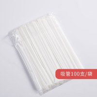 袋装100根(独立包装弯管) 一次性吸管单支独立包装孕妇儿童吸管产后宝宝珍珠奶茶弯头软管粗