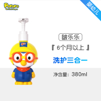 三合一洗发沐浴露(香蕉味) 混合香型 啵乐乐儿童专用洗发水沐浴露二合一宝宝婴幼儿专用洗护沐浴洗发露