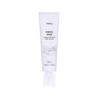 透明[90ml] 玻璃胶防水防霉厨卫强力胶透明马桶封边硅胶密封胶水填缝剂耐高温