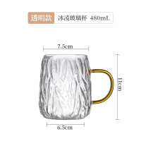 480ml(透明1只装) 小众设计师杯子ins复古透明玻璃水杯女夏日式咖啡茶杯情侣高颜值
