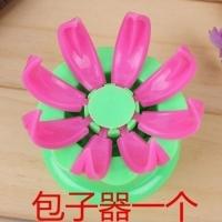 包子器一个 手工包子模具包子神器 包子模具饺子器 包小笼包包子夹包子机