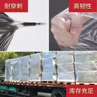 30cm宽 330米长 3.2斤 30cmpe缠绕膜打包膜透明拉伸膜塑料膜自粘缠绕大卷包装保鲜膜薄膜