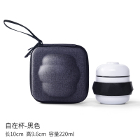 福乐自在杯(黑色) 便携式功夫白瓷旅行茶具快客杯单人小套套装便携包一壶一杯迷你