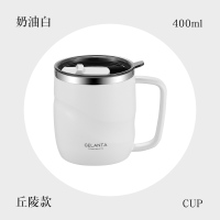 丘陵-白400ml 北欧ins风简约马克杯少女可爱304不锈钢带盖密封家用喝水咖啡杯子