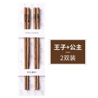 18cm鸡翅木(王子+公主)两双 儿童练习筷子家用实木训练宝宝幼儿园小短快子小孩二段6岁专用筷
