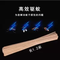 猪厂消苍蝇蚊子母猪用的蚊香驱苍蝇香一扫光兽用畜牧蚊香猪场专用