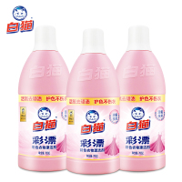 白猫彩漂彩色衣物漂洁剂700g*3瓶去果渍酱油渍汗渍奶渍