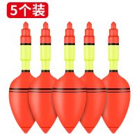 [小号]大肚漂 5个装 M 海竿散装钓鱼小配件太空豆海钓大肚漂海豆陶瓷铅鲢鳙组合套装渔具