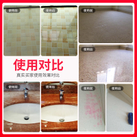澳洲大理石清洁剂抛光剂瓷砖地砖打蜡石材护理剂保养强力去污神器