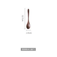 黑胡桃木儿童勺 黑胡桃木勺 原木小汤勺拉面勺长柄勺粥勺木制木质实木勺子