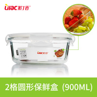 2格圆形保鲜盒S3512 紫丁香耐热玻璃分格饭盒冰箱保鲜盒微波炉可用密封碗便当碗套装