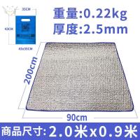 寝室专用双面铝膜防潮垫-厚2.5毫 米[长2米*宽0. 铝箔防潮垫大学生宿舍神器寝室上下床防水防霉床垫户外加厚野餐垫