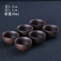 紫砂品悦杯(6个装) 陶瓷功夫茶杯紫砂品茗杯 泡茶小碗茶盏哥窑茶具窑变喝茶杯子6只装