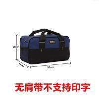 D6 12寸(无肩带特价) 手提电工专用工具包多功能维修安装五金工具包帆布大号木工工具袋