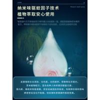 玫瑰味驱蚊2瓶 泰国蚊液蚊喷雾80ml蚊子水小瓶户外持久蚊不叮孕妇宝宝花露水