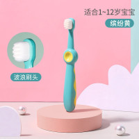 [第四代升级款]缤纷黄 儿童万毛牙刷软毛1-2-3-6-12岁以上婴幼儿宝宝护齿牙刷牙膏套装